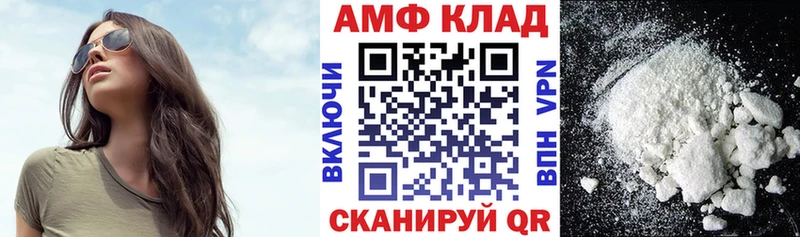 АМФЕТАМИН VHQ  мега ССЫЛКА  Суджа 