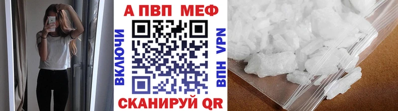 A-PVP кристаллы  Суджа 