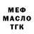 Метадон мёд Nicole Ast