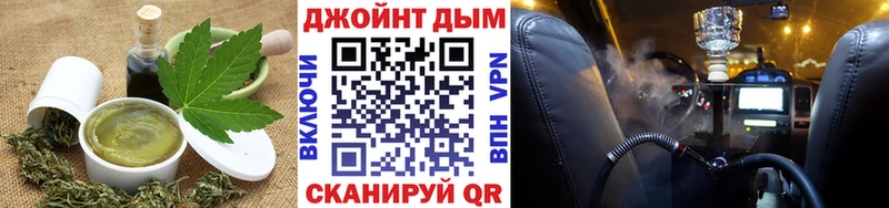 Печенье с ТГК марихуана  купить   Суджа 