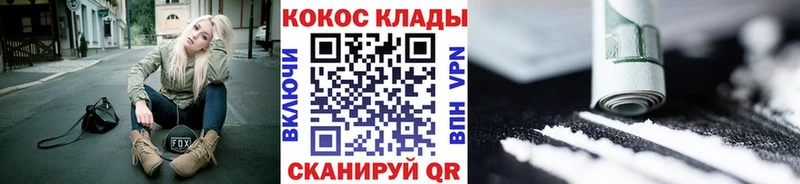купить сайты Суджа Кокаин FishScale