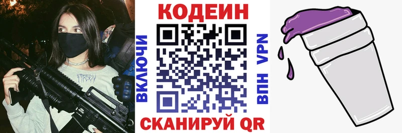 что такое   Суджа  Кодеиновый сироп Lean напиток Lean (лин) 
