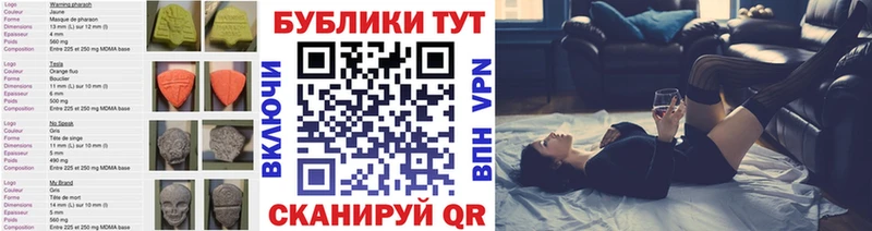 Ecstasy MDMA  Суджа 
