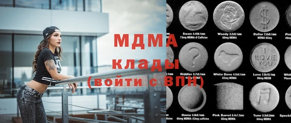 соль ск Михайловск