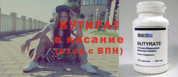 соль ск Михайловск