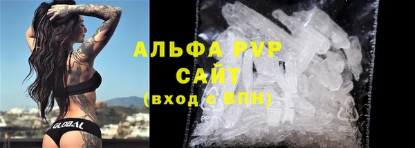 соль ск Михайловск
