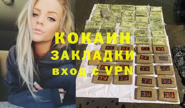 героин Михайлов