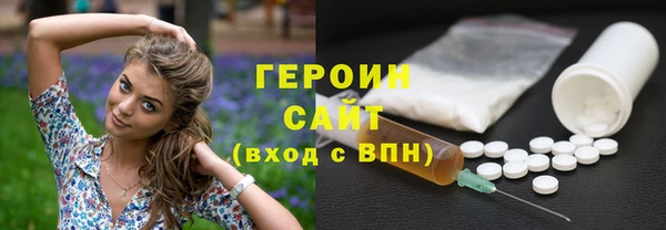 героин Михайлов
