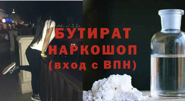 прущая мука Медногорск