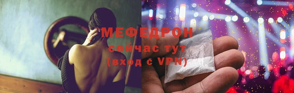 соль ск Михайловск