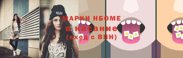 соль ск Михайловск