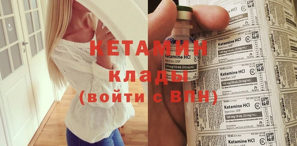 соль ск Михайловск