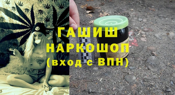 соль ск Михайловск