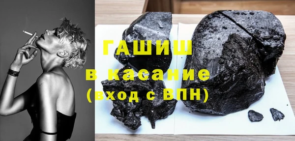 2c-b Пыть-Ях