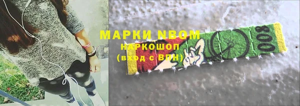 соль ск Михайловск