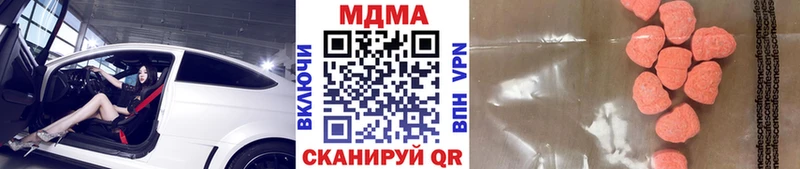 МДМА кристаллы  Суджа 
