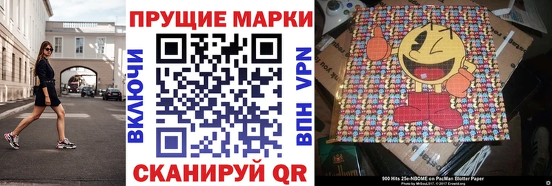 Марки 25I-NBOMe 1500мкг  Суджа 