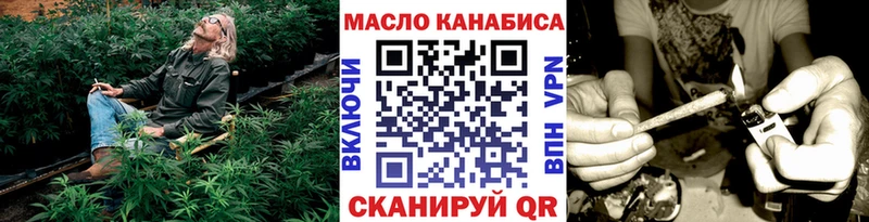 Дистиллят ТГК вейп с тгк  купить  сайты  Суджа 